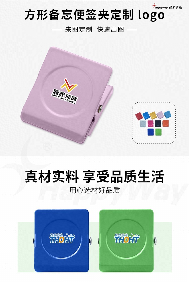 产品详情-01_01.jpg