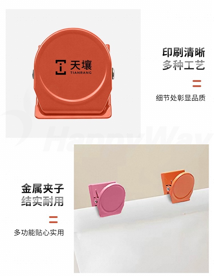 产品详情-01_04.jpg