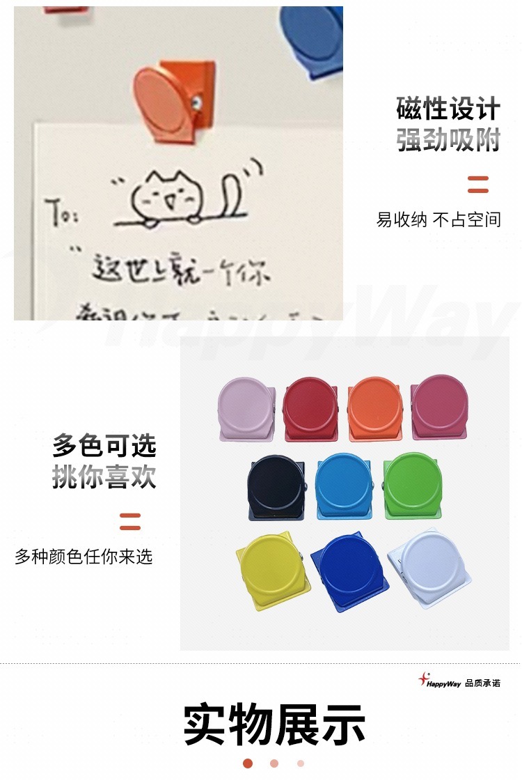 产品详情-01_05.jpg