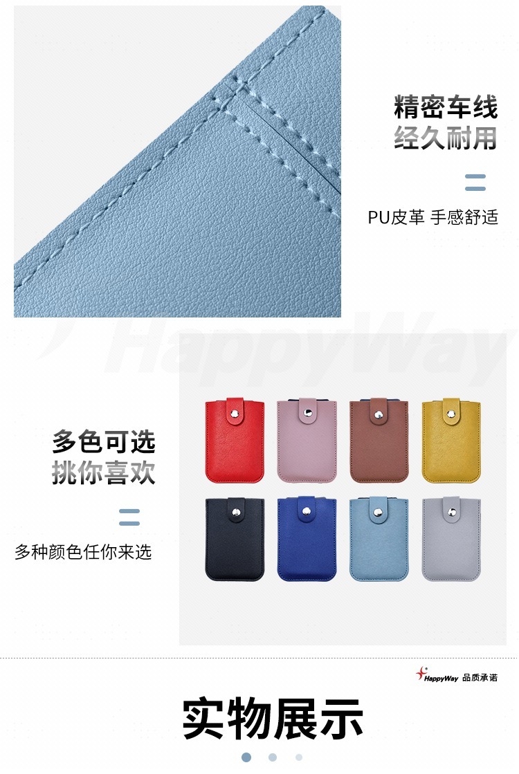 产品详情-01_06.jpg