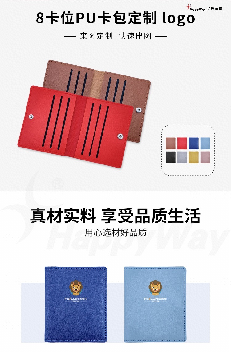 产品详情-01_01.jpg