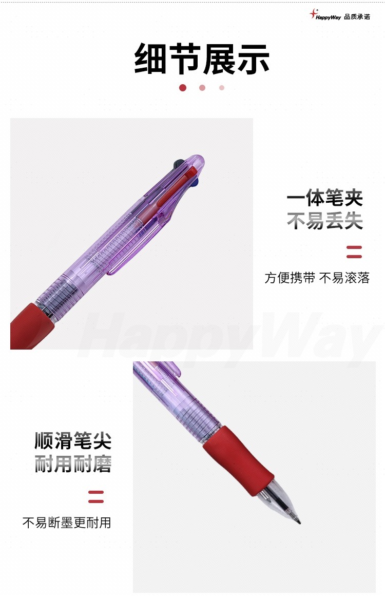 产品详情-01_02.jpg