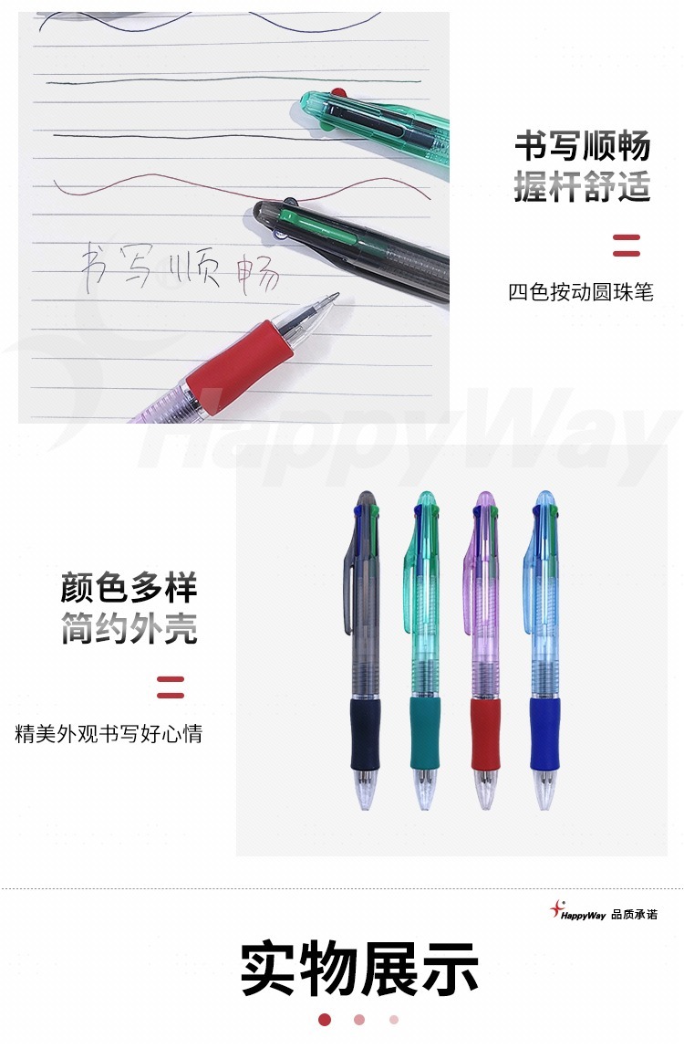 产品详情-01_03.jpg