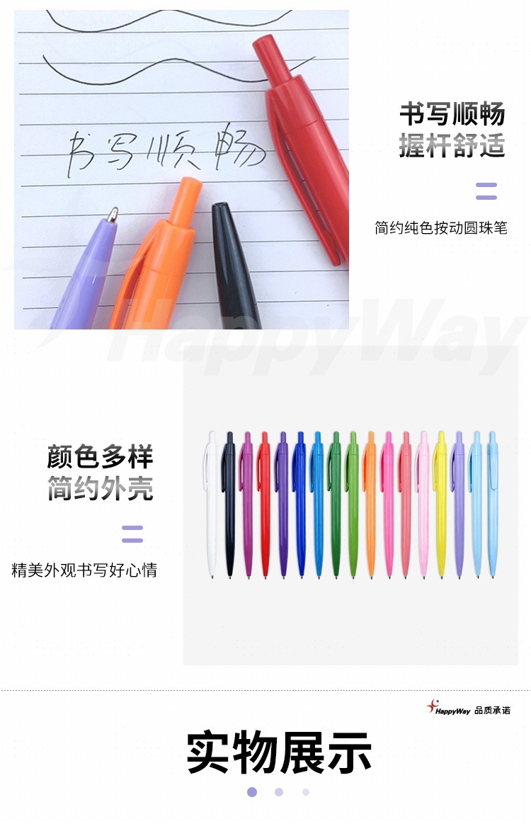 产品详情-01_03.jpg
