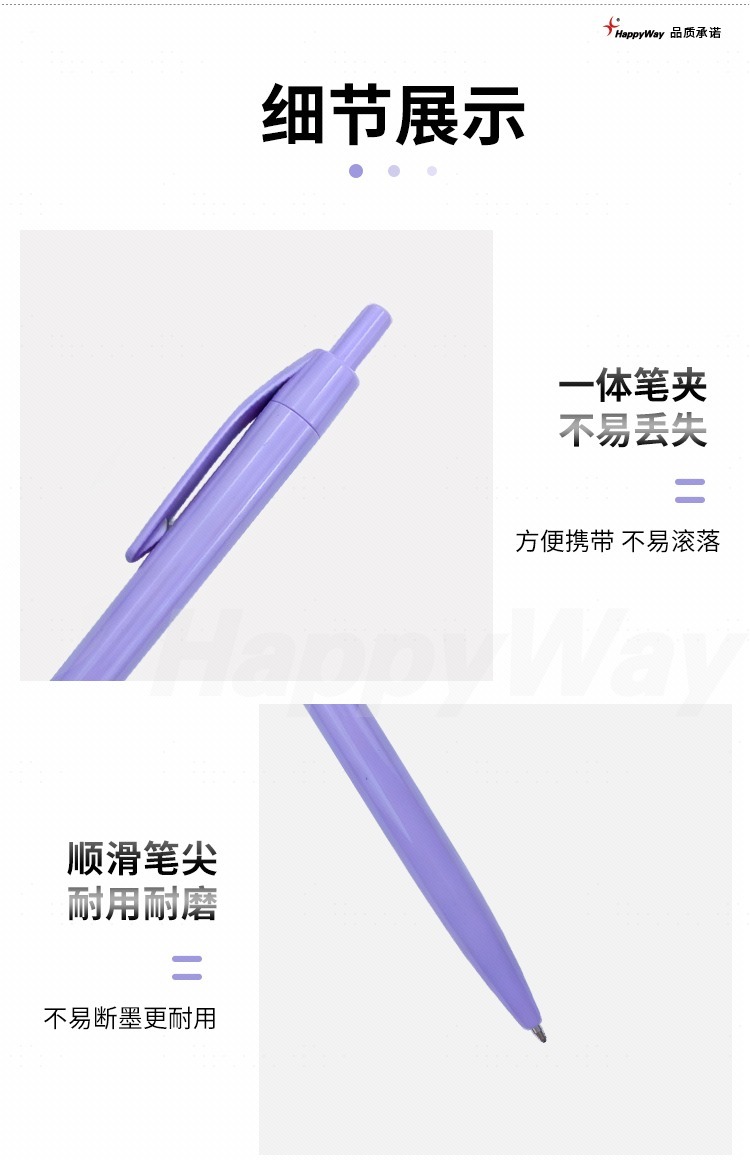 产品详情-01_02.jpg