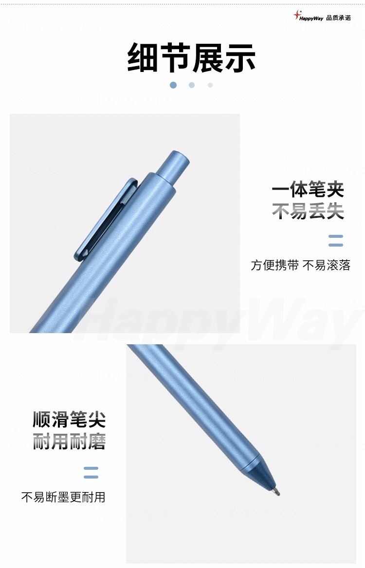 产品详情-01_02.jpg