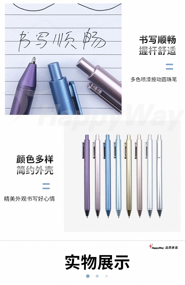 产品详情-01_03.jpg