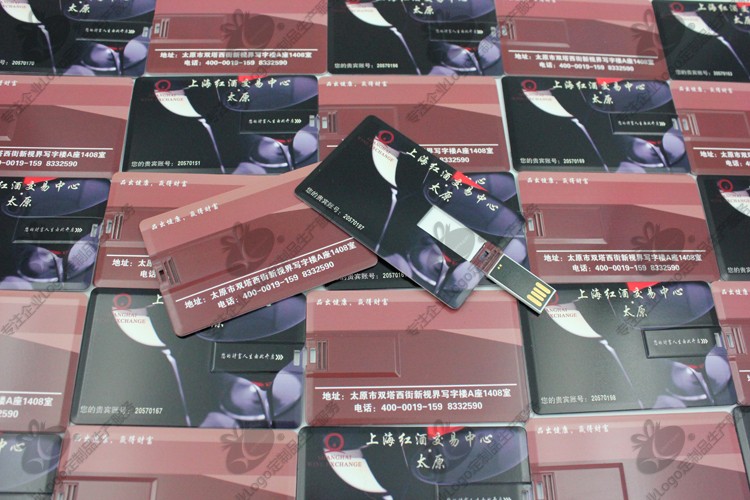 卡片U盘 0120-01.jpg