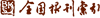 1437623167854955.png