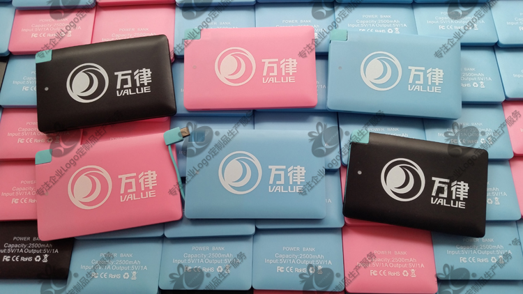 20151215_移动电源093804.jpg