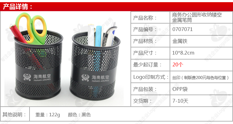 笔筒.jpg
