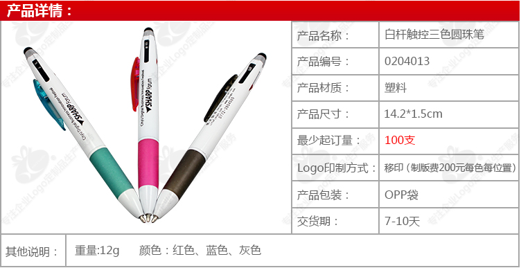 QQ截图20180412142537.png