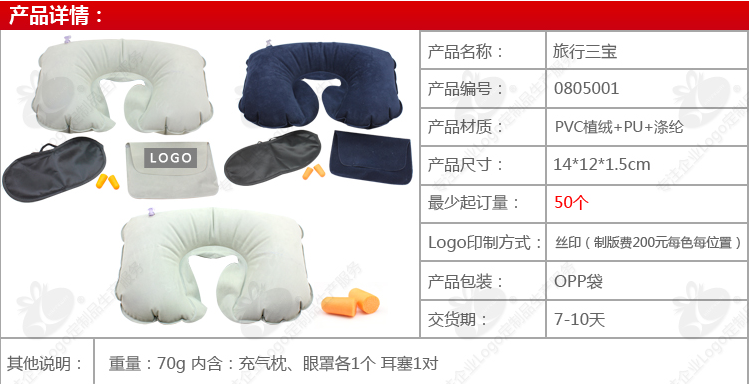 QQ截图20180507122712.png