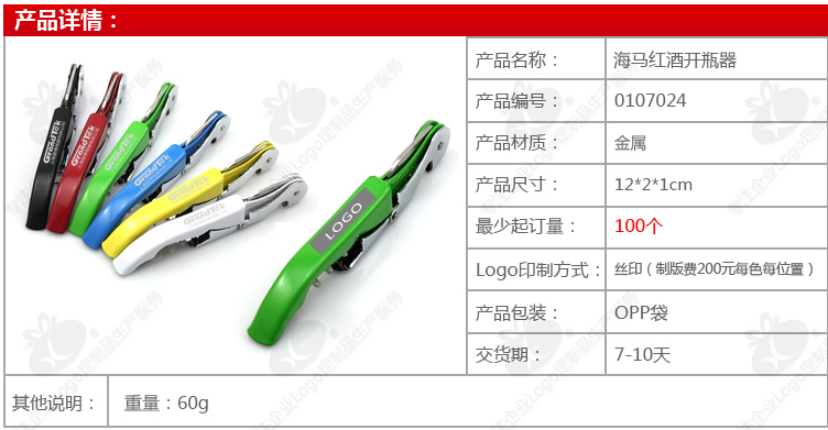 QQ截图20180518111028.png