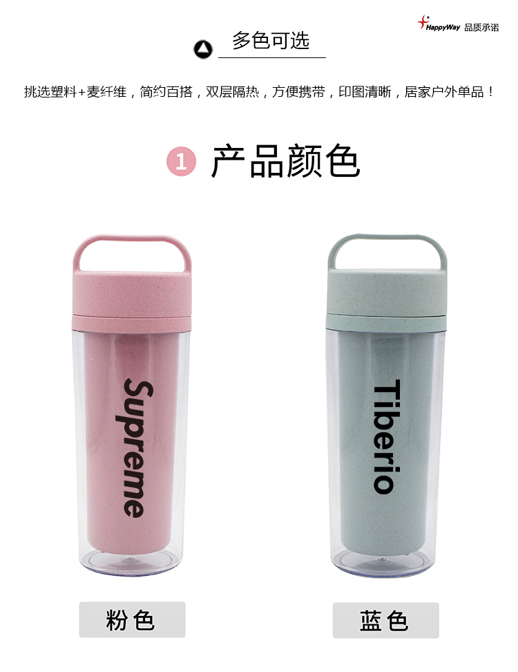 产品详情-保温杯-01_01.jpg