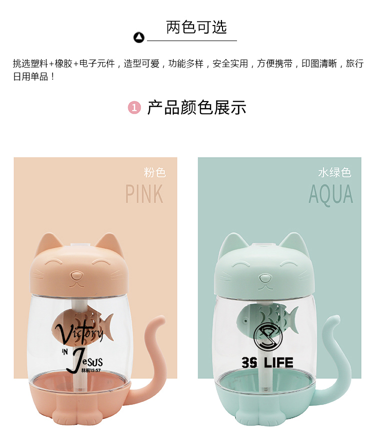 产品详情加湿器1-01_01.jpg