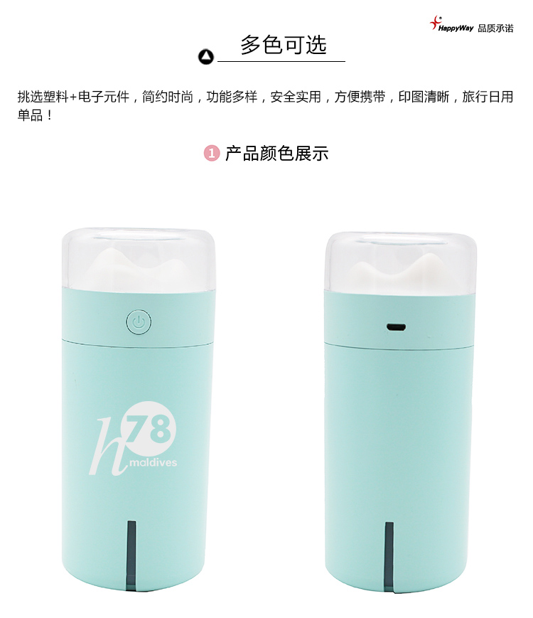 产品详情加湿器-01_01.jpg