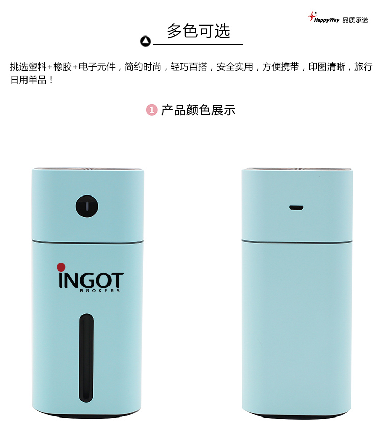产品详情加湿器-01_01.jpg