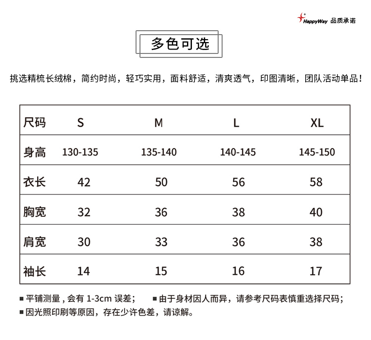 产品详情-01_01.jpg