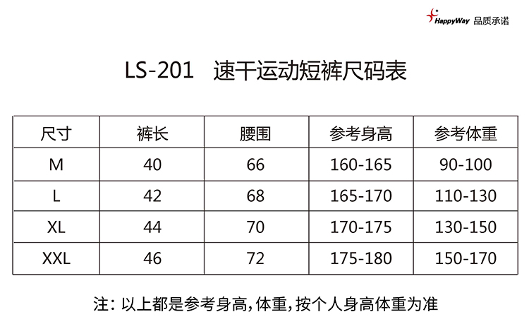 产品详情--01.jpg