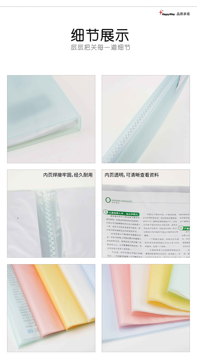 产品详情-01_03.jpg