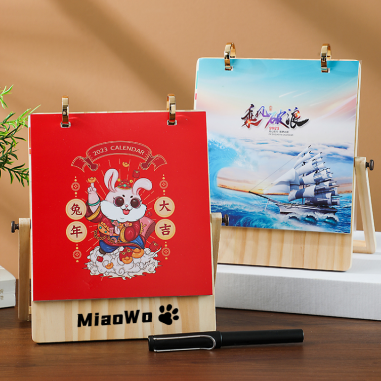 miao.png