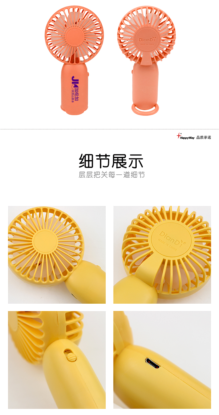 产品详情-01_02.jpg