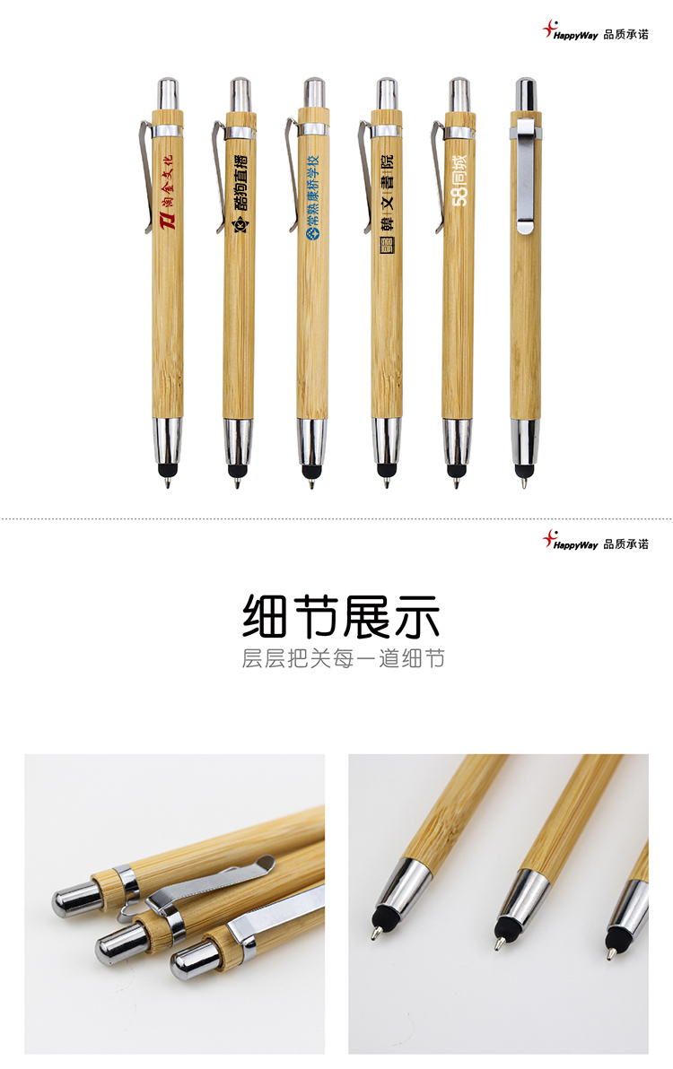 产品详情-01_01.jpg