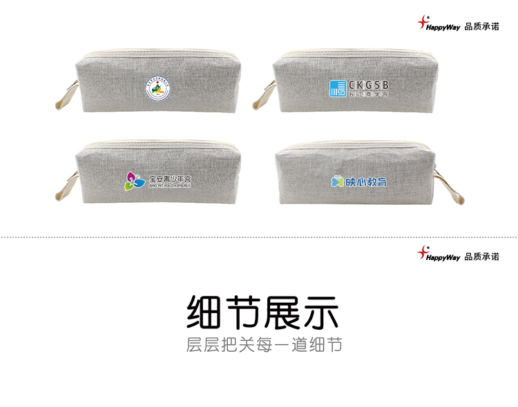 产品详情-01_01.jpg