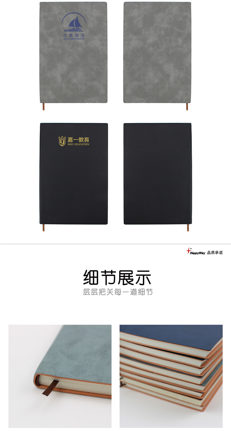 产品详情-01_03.jpg