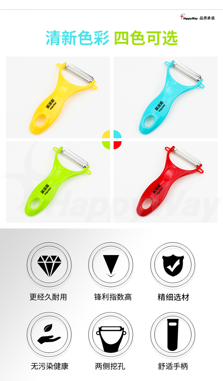 产品详情-01_03.jpg