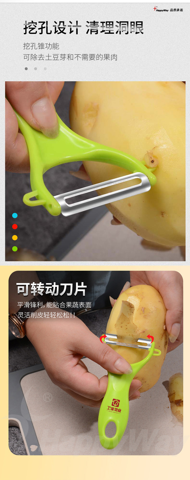 产品详情-01_04.jpg