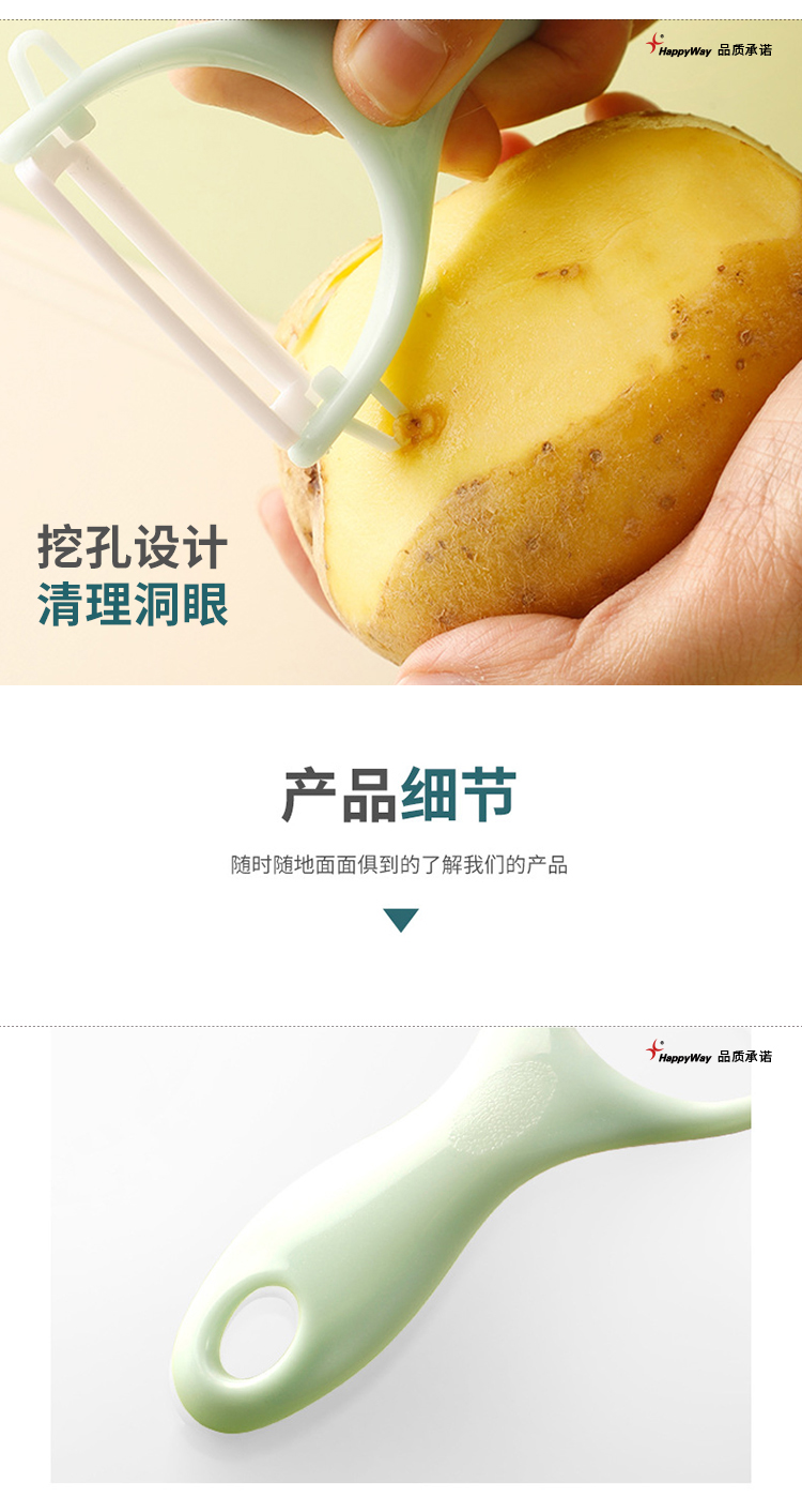 产品详情-01_04.jpg