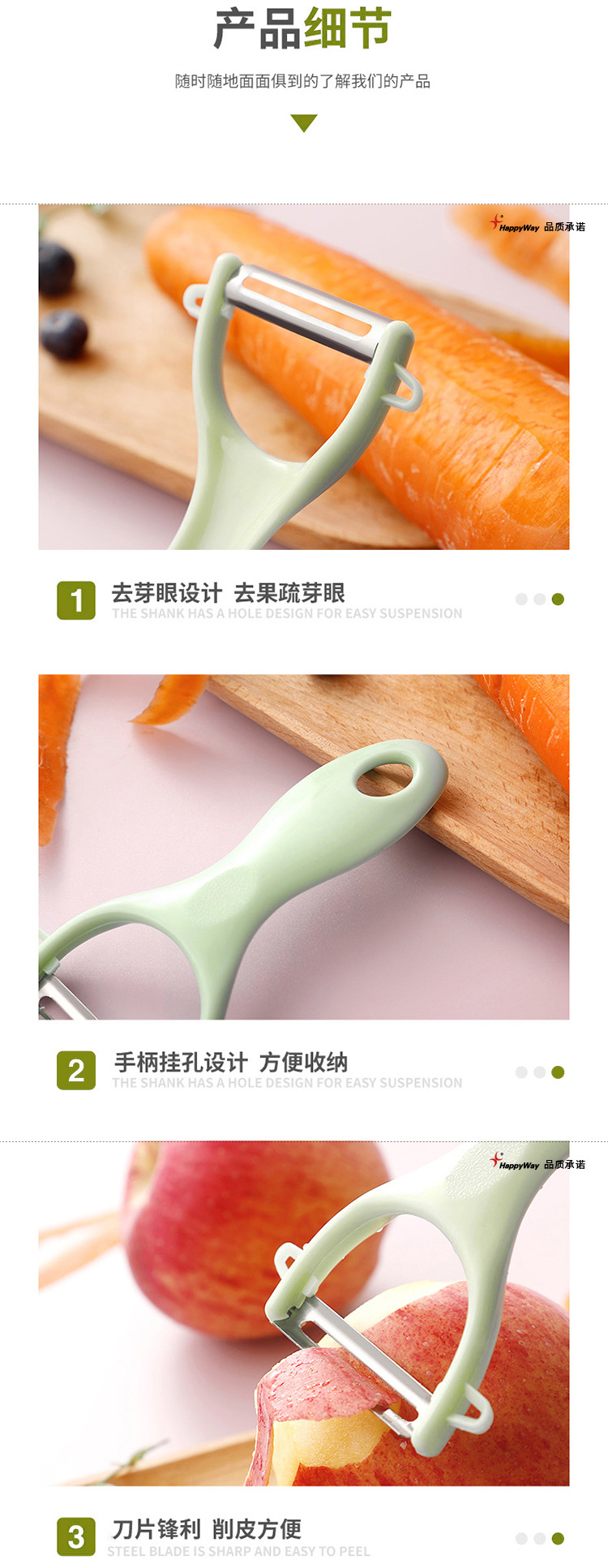 产品详情-01_04.jpg