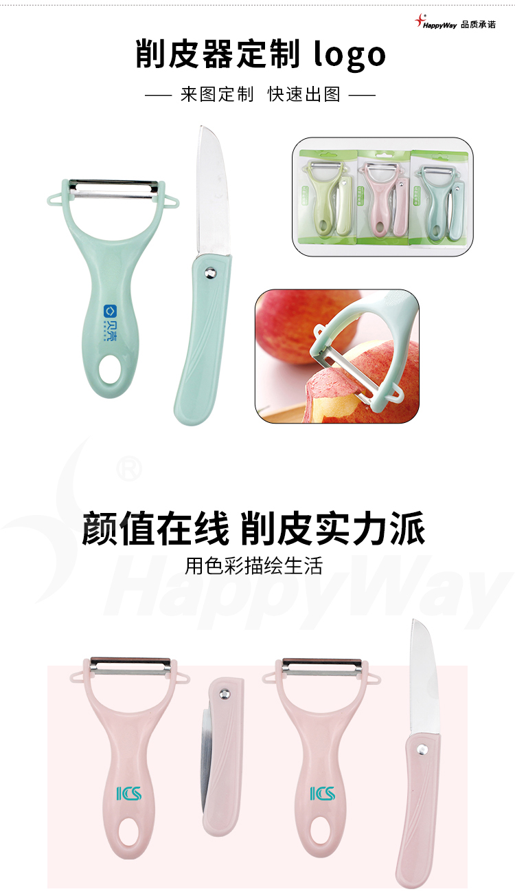 产品详情-01_01.jpg