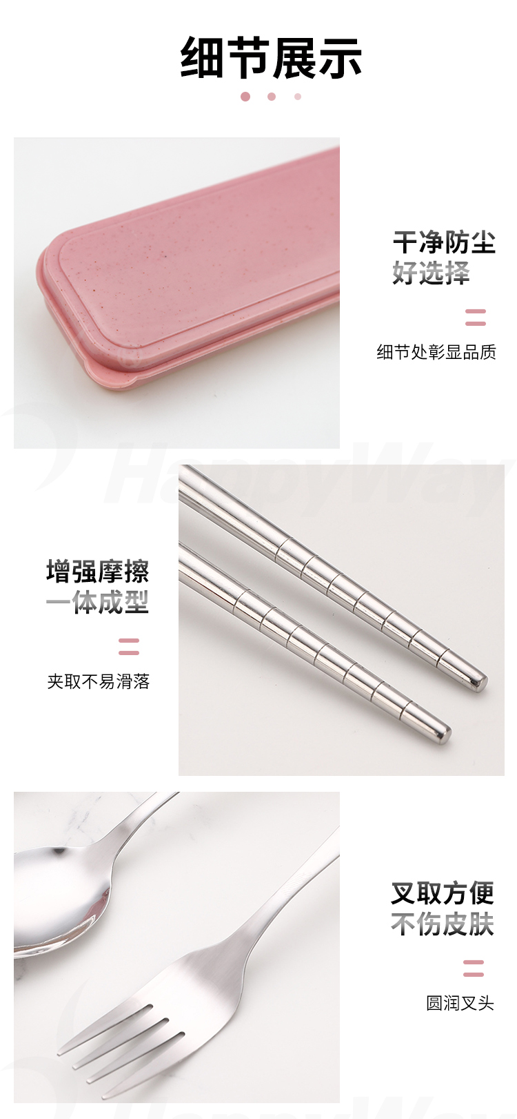 详情2_03.jpg