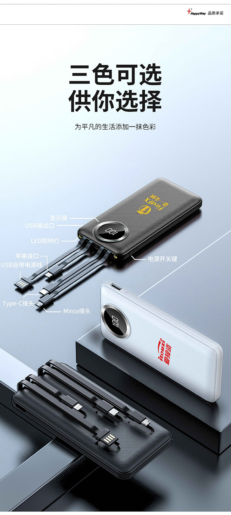 产品详情-01_03.jpg