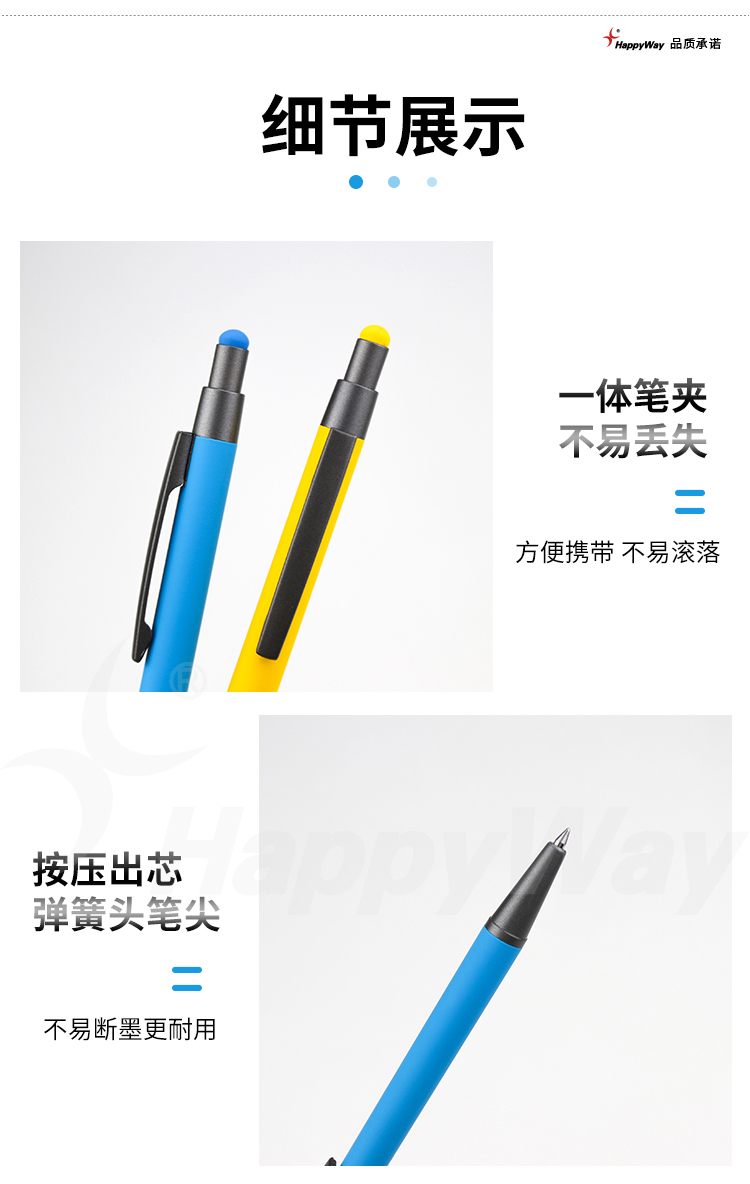 产品详情-01_02.jpg