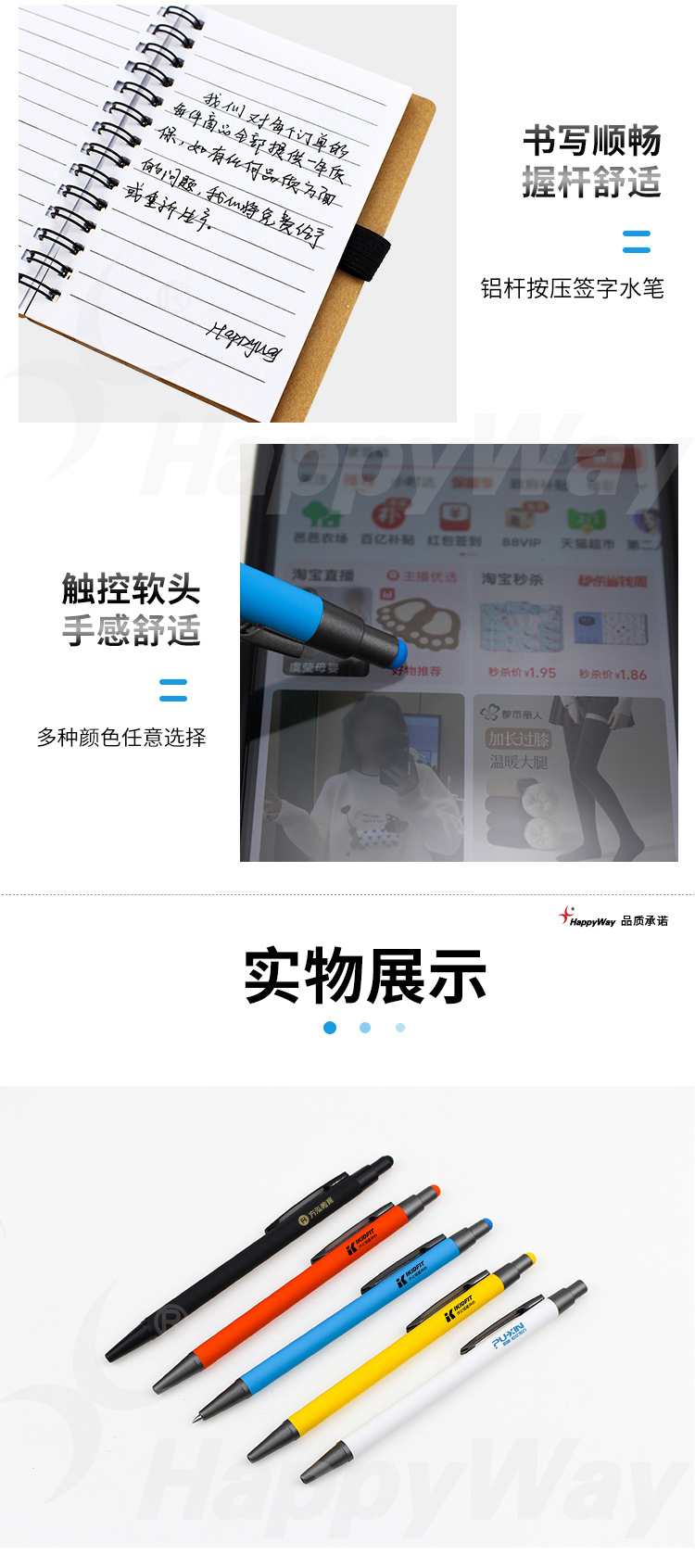 产品详情-01_03.jpg