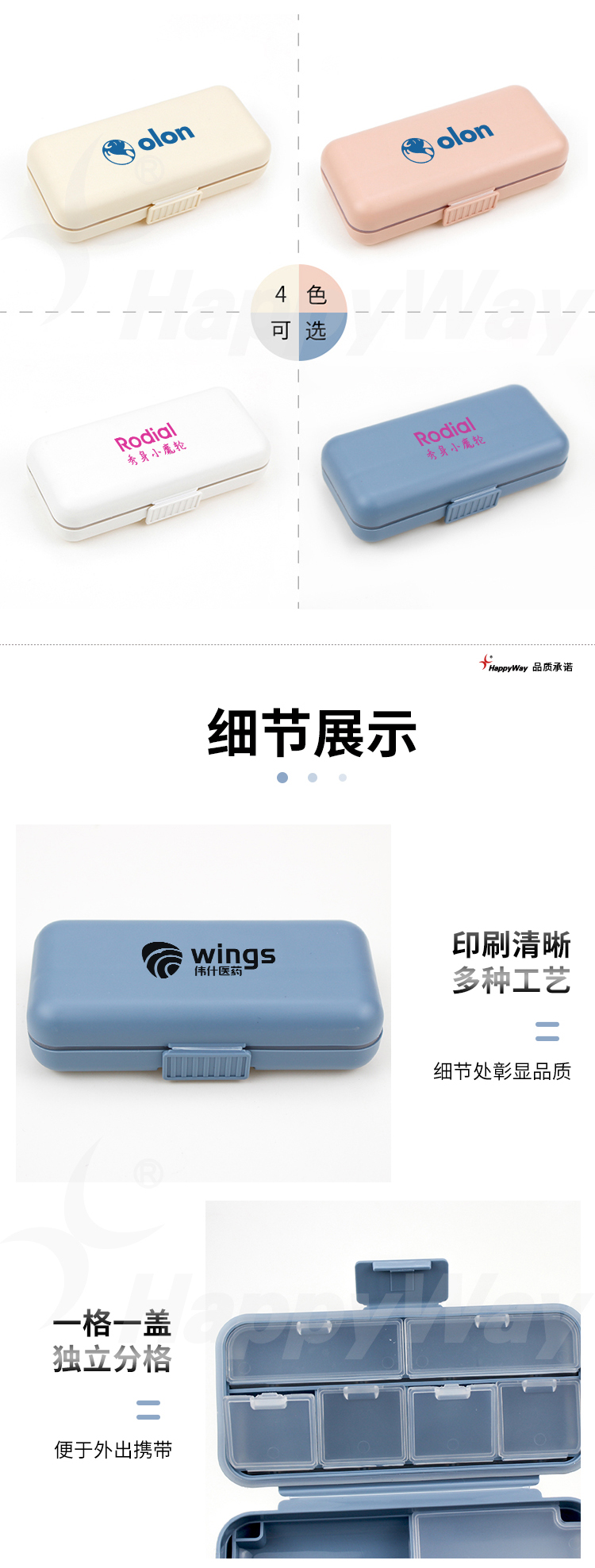 产品详情-01_02.jpg