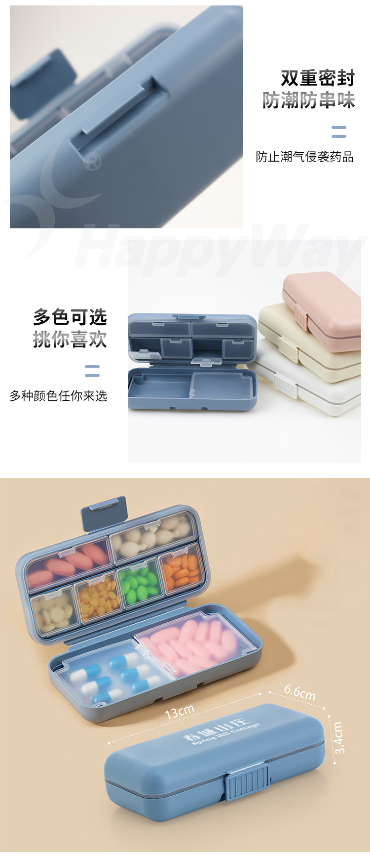 产品详情-01_03.jpg