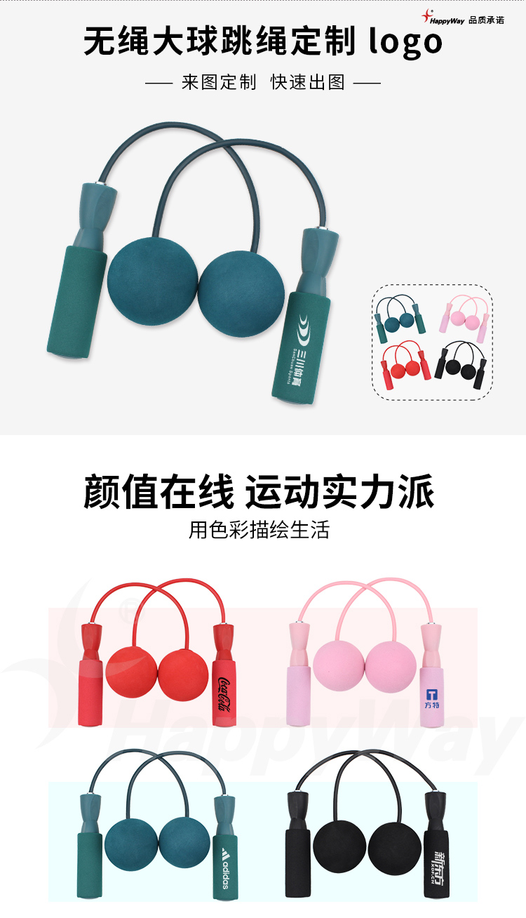 产品详情-01_01.jpg