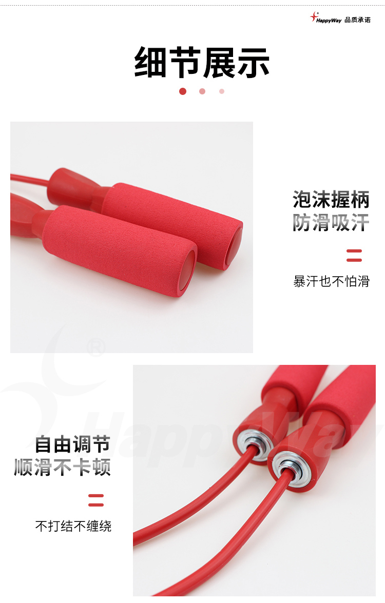 产品详情-01_02.jpg