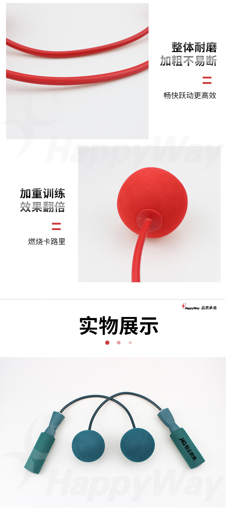 产品详情-01_03.jpg