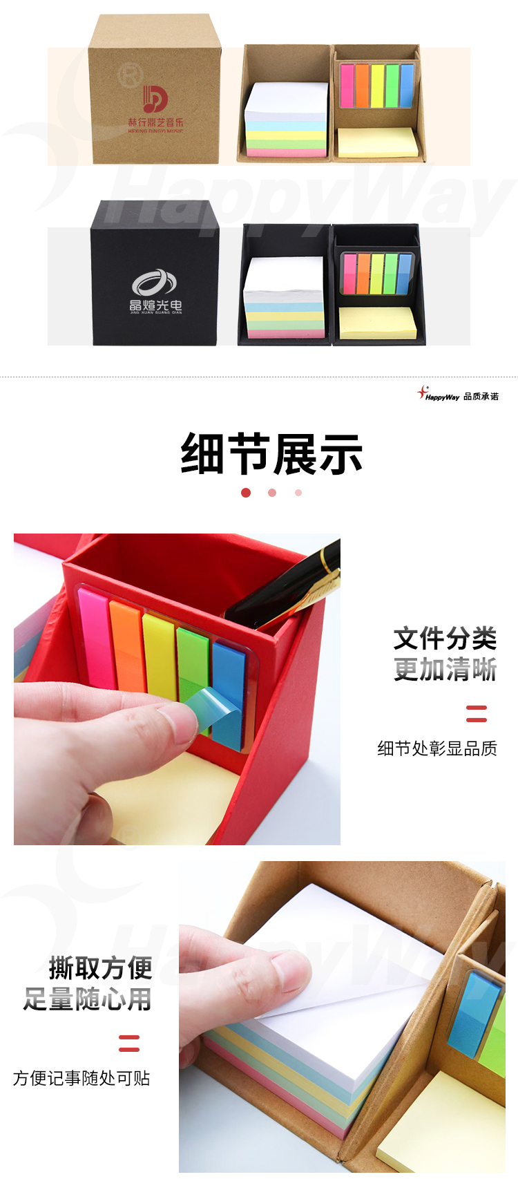 产品详情-01_02.jpg