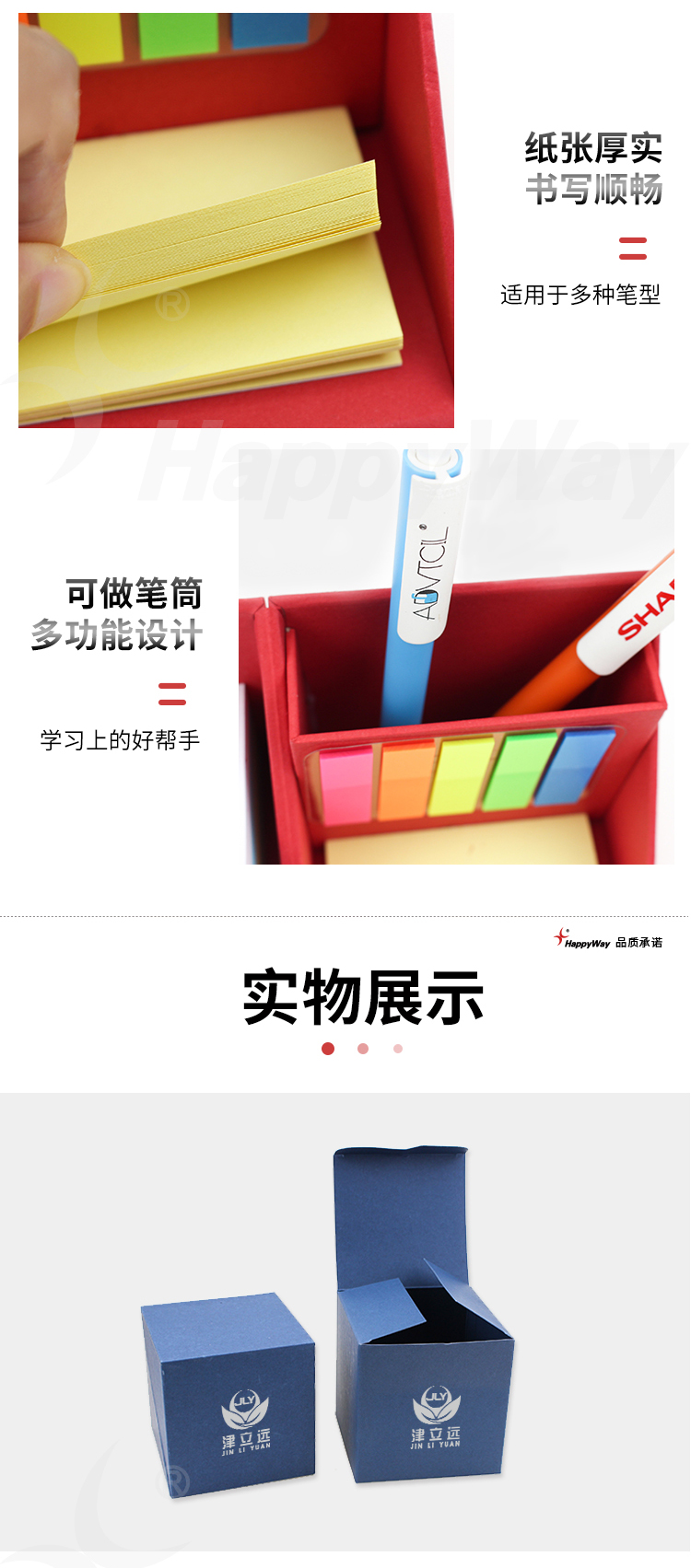 产品详情-01_03.jpg