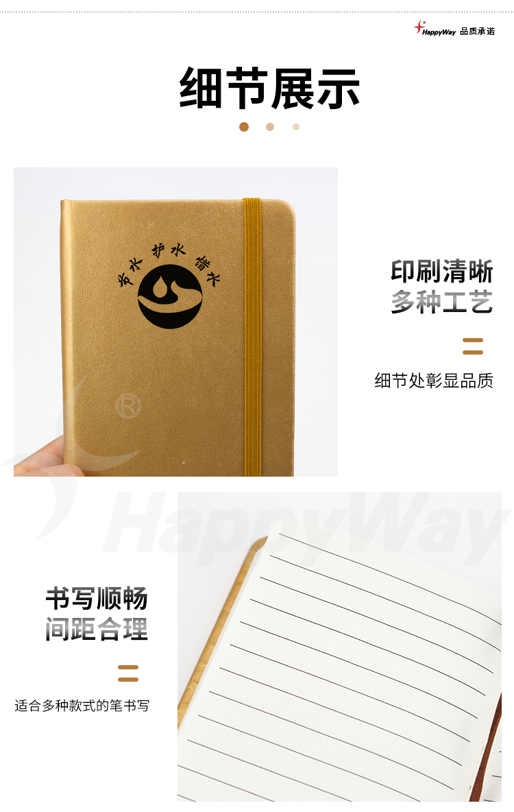 产品详情-01_02.jpg