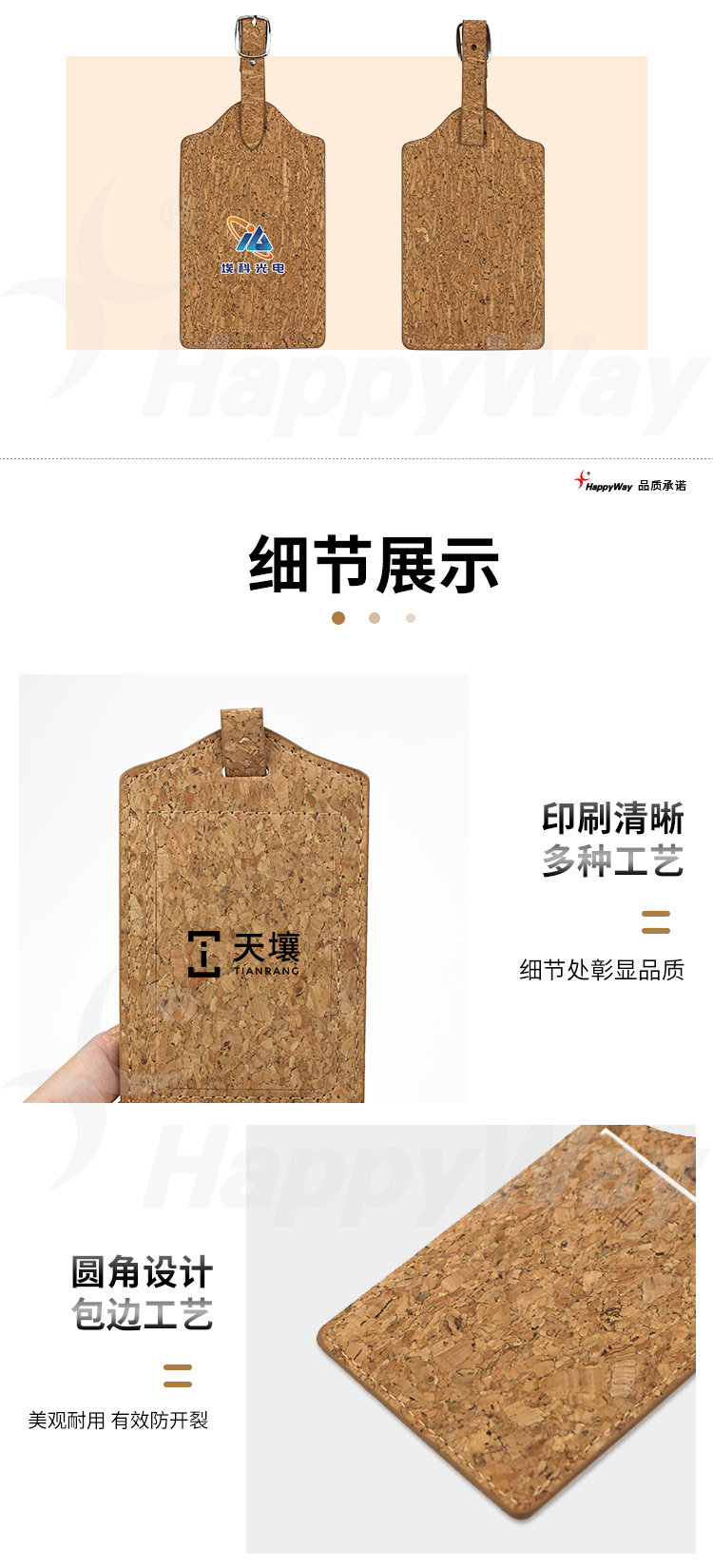产品详情-01_02.jpg