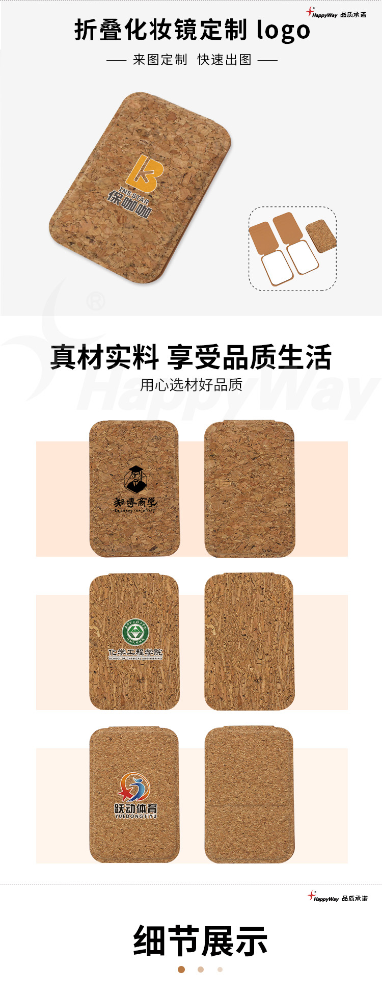 产品详情-01_01.jpg