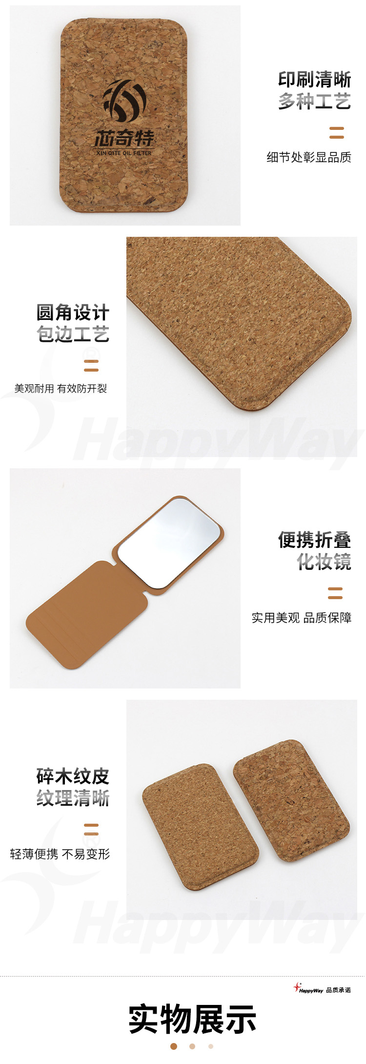 产品详情-01_02.jpg